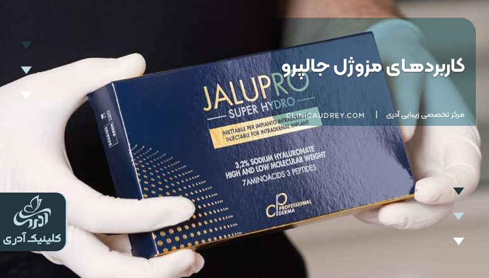 کاربرد مزو ژل جالپرو 